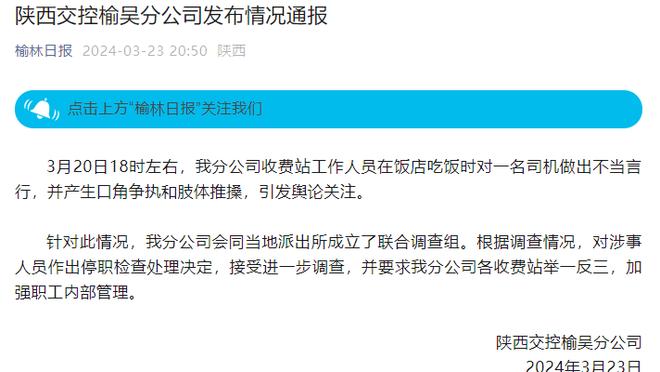 江南娱乐在线登录平台官网截图1